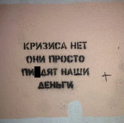 Юмор на свободную тему Я убедил жену платить вам двоим премию, ставил вас в  пример всему лесу! Мол / Xander Toons :: Сова эффективный менеджер ::  Смешные комиксы (веб-комиксы с юмором и