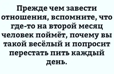 Каждый день: истории из жизни, советы, новости, юмор и картинки — Горячее |  Пикабу