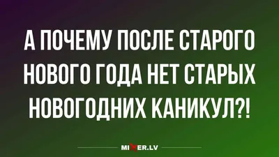 Календарь на 2023 год. Новый год. Печать. Копицентр. Копирайт. Креатив.  Реклама. Идея. Юмор. Смех. Приколы. Шутки. На заказ. МорковкинТВ. |  МорковкинТВ | Дзен