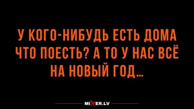 Новый год отметим вместе- танцем, юмором и песней» 2024, Азнакаево — дата и  место проведения, программа мероприятия.