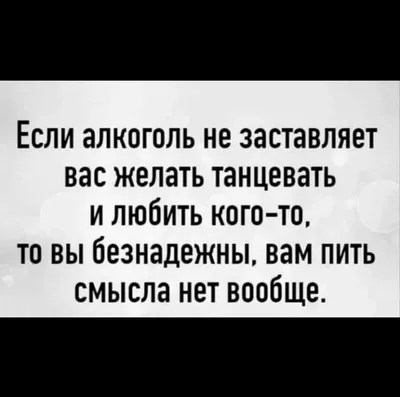 Немного о любви к себе) | Цитаты о подлости, Правдивые цитаты,  Вдохновляющие цитаты