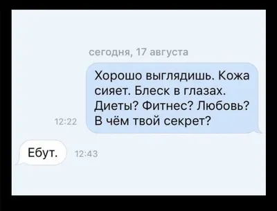 Ну вот, а говорят, что вечной любви не бывает. _____ #БогиниШутят #юмор # любовь #ВечнаяЛюбовь | Женский юмор, Юмор, Богини