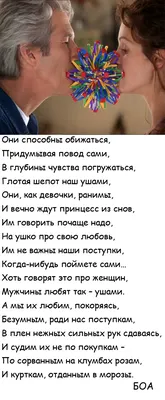 Сборник стихотворений о любви, о жизни и о людях. Как с юмором, так и без  (от  г.) | ХОРОШИЙ КАНАЛ (СОЛО ТВ) - юмор и музыка | Дзен