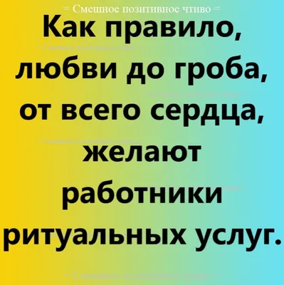 В ЛЮБВИ КАК НА ВОЙНЕ! ВИДЫ ТАКТИЧЕСКОГО ФЛИРТА / Амба-Комикс :: смешные  картинки (фото приколы) :: отношения :: Смешные комиксы (веб-комиксы с  юмором и их переводы) / смешные картинки и другие приколы: