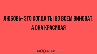 История любви с юмором и перчинкой. - БлогАмайрани Лу