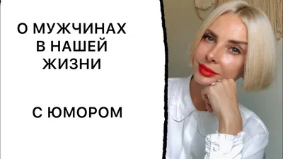 Юмор за день и резиновая женщина | Mixnews