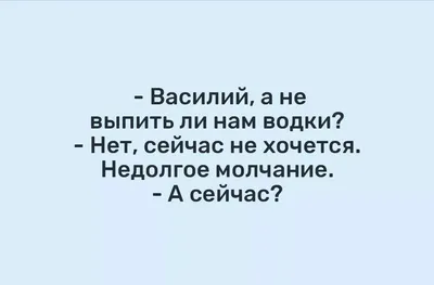 Прикольная картинка «Понедельник — это хорошо, но когда там пятница уже?».  Смешная цитата про понедельник и … | Юмор про понедельник, Смешные  открытки, Смешной юмор