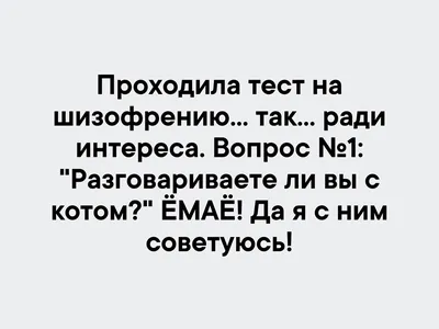 Открытка на пятницу с грустным котиком | Юмор о работе, Веселые мысли,  Смешно