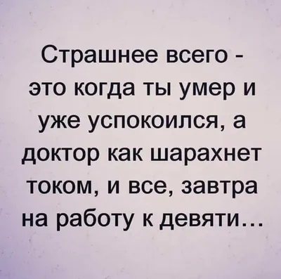 Первые дни на работе, немного юмора с картинками) | Бумажный самолётик  мыслей | Дзен