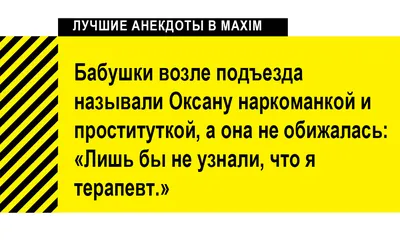 Пин от пользователя Мадина на доске Женский юмор | Мемы, Веселые мемы,  Самые смешные цитаты