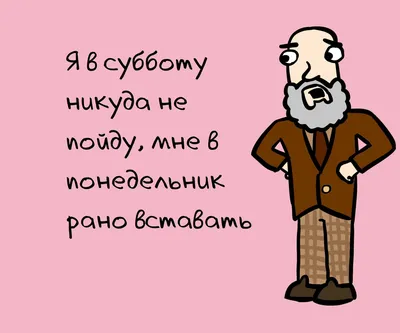 Шуточный гороскоп: У каждого знака Зодиака своя старость | Конфитюр | Дзен