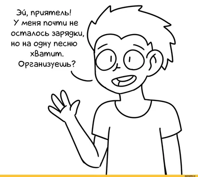 Скажи, Ленка, есть в тебе что-тохорошее? - Аппетит у меня хороший - юмор в  осенних тонах для моей группы в ВК | МНЕ ИНТЕРЕСНО - ВТОРАЯ ПОПЫТКА | Дзен