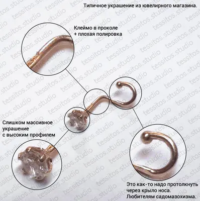 Как пакет молока, Неваляшка и конструктор стали ювелирными украшениями |  Пикабу