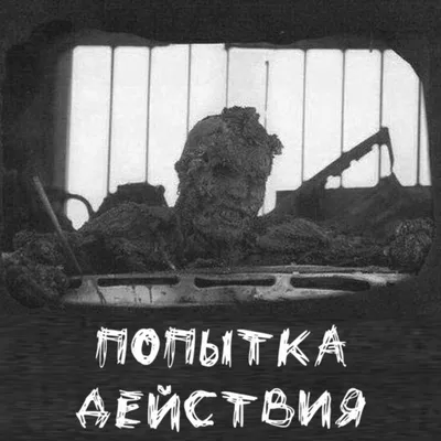 Тест рисунок человека | PDF