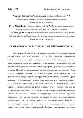 Психология влияния Чалдини в 6 картинках | Психология, Личностное развитие,  Сознание