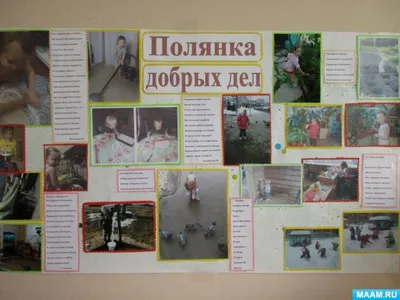 Волонтёры Приднестровья» организовали «Календарь добрых дел» | Новости  Приднестровья