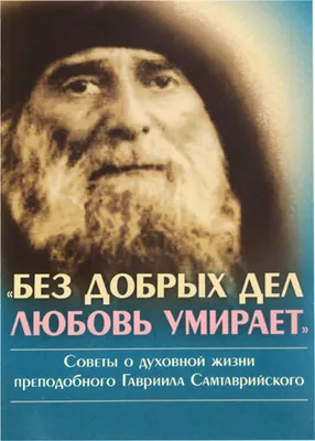 Открытые-НКО - Календарь добрых дел: благотворительная организация "Ты ему  нужен" запустила новогоднюю акцию в поддержку особенных детей