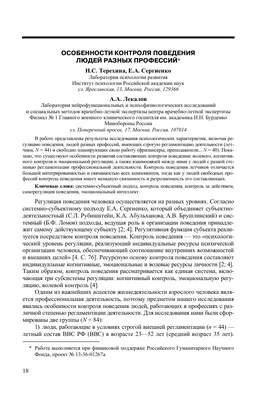 Набор Силуэтов Людей Разных Профессий — стоковая векторная графика и другие  изображения на тему Различные занятия - Различные занятия, Белый, Группа  объектов - iStock