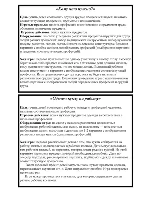 Клуб любителей понедельников: люди разных профессий рассказывают о своей  работе