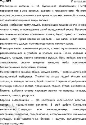 Что означает татуировка с куполами? |  | Дзен