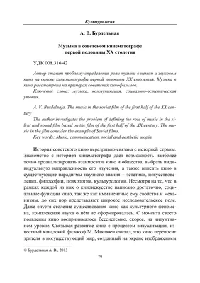 Лаборатория современной музыки musicAeterna пройдет в Красноярске |  Музыкальная жизнь