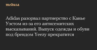 Маркировка детской одежды, обуви и предметов