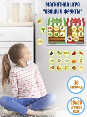 изображение фруктов и овощей на белом фоне Стоковое Изображение -  изображение насчитывающей бело, овощи: 159083033