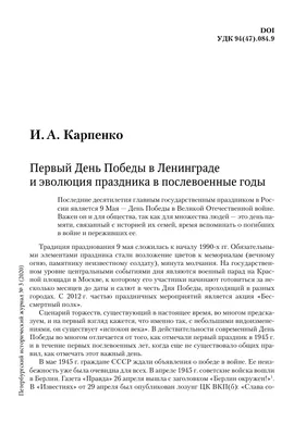 Турецкий День Победы - 30 августа - большой государственный праздник. |  Славные истории | Дзен