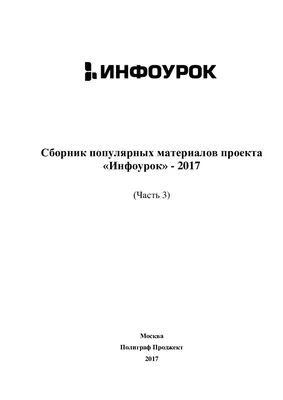 О формировании обобщенных представлений о существенных характеристиках  изменения обьектов и явлений окружающего мира у детей старшего дошкольного  возраста – тема научной статьи по наукам об образовании читайте бесплатно  текст научно-исследовательской ...