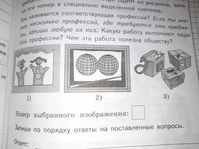 Работница И Рабочая Каска Пиктограмма Людей И Профессий Плоский Вектор  Дизайна — стоковая векторная графика и другие изображения на тему Бизнес -  iStock