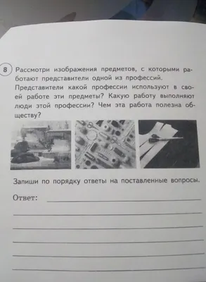 Люди Разных Профессий Набор Мужских Женских Персонажей Мультфильмов  Различными Профессиями Векторное изображение ©VectorKIF 201370908