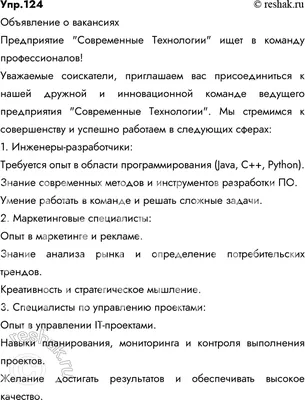 пиктограмма профессий и профессий в общих чертах Иллюстрация вектора -  иллюстрации насчитывающей занятия, мастер: 164477142