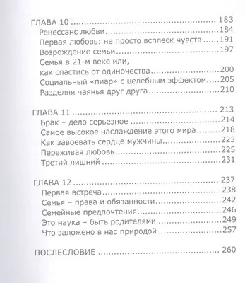 Избирательный Фокус Счастливой Семьи В Костюмах Супергероев, Лицензионные  фото и стоковые изображения 290527996