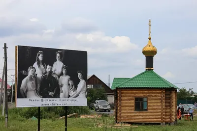 Государственный объединённый музей-заповедник истории Дальнего Востока  имени В.К. Арсеньева » Открытки с изображением семьи Романовых