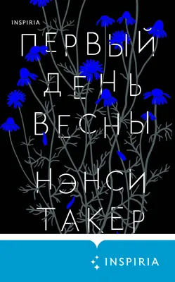 Бесплатное изображение: красивые изображения, филиалы, бутон цветка, время  весны, цвести, на открытом воздухе, завод, цветок, природа, лист