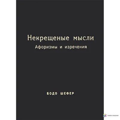 Если бы национальные сокровища могли говорить» - Сезон 3