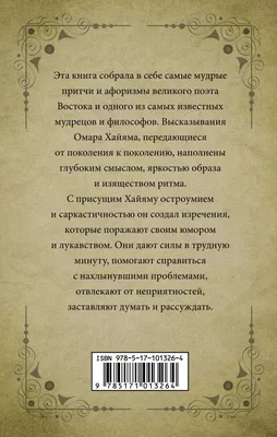 📌Общеизвестные слова блаженного Августина 📩Заказать книги об этом святом  и с его изречениями.. | ВКонтакте