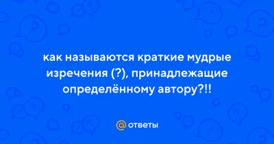 Плакат с надписью «всегда верь в невозможное». | Премиум векторы