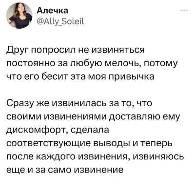 Подругами мы не станем»: извинения перед побитой Макеевой оказались фейком