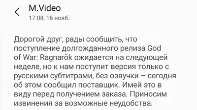 С̲ on X: "это что за троллинг?! не успела порадоваться а тут сходу - вот и  сказочке конец.... /E0Ux7osHfL" / X