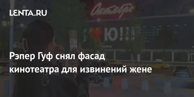 Парень сделал девушке странный подарок в знак извинения: в сети его  посрамили - Life