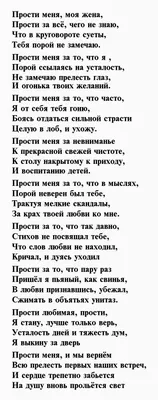 Извинение: истории из жизни, советы, новости, юмор и картинки — Все посты |  Пикабу