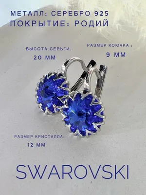 Кольцо с камнями Сваровски ENIGME с кристаллами Swarovski Mademoiselle  Jolie Paris 3651863 купить в интернет-магазине Wildberries