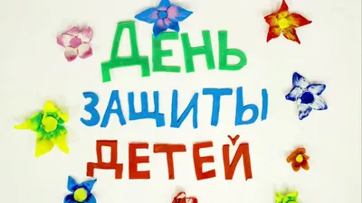 ☦_❤️"СОВЕТСКОЕ ТЕЛЕВИДЕНИЕ ! С КАНИКУЛАМИ БЕЗ ГАДЖИКОВ ! СОВЕТСКИЕ ДЕТИ  ВСПОМИНАЮТ СВОЁ ДЕТСТВО ! ЖелаемВамЗдОровьяСчАсТЬЯ !"❤️_☦ ~ Арт (2D  Персонажи)