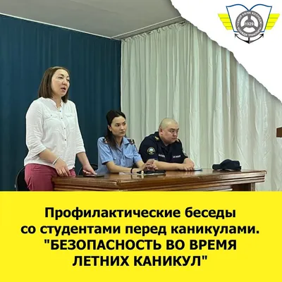 Краснодарские газовики перед каникулами напомнили школьникам о правилах  пользования газом - Объявления - Новости, объявления - ЖКХ, инфраструктура,  среда проживания - Свободное сельское поселение