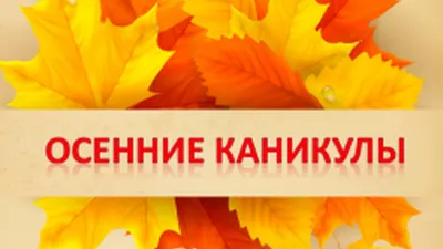 Советские открытки. С новогодними каникулами! Худ. Д. Белов. Сов. художник,  1968. | Рождественский альбом, Новогодние открытки, Открытки