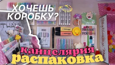 Альбом для раскрашивания с канцелярией TOPModel New: купить по лучшим ценам  мода и стиль для детей в Алматы, Казахстане | Marwin