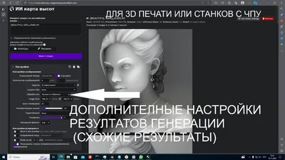 Галерея картинок Bitmap в градациях серого (карта высот)