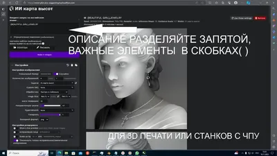 ЧПУ Моделист СNC router - Подготовка файла 3D резки из карты высот в ArtCAM  v10  /stati/stati-po-rabote-s-chpu-stankom-2/  | Facebook