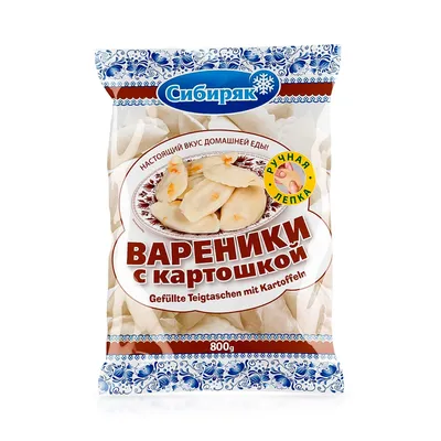 Баранина с картошкой и зирой